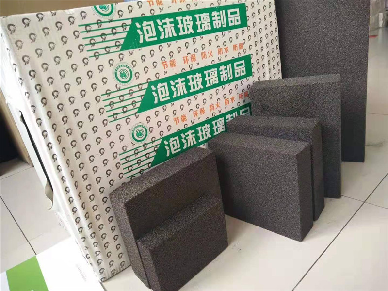 泡(pao)沫玻璃闆(pǎn)