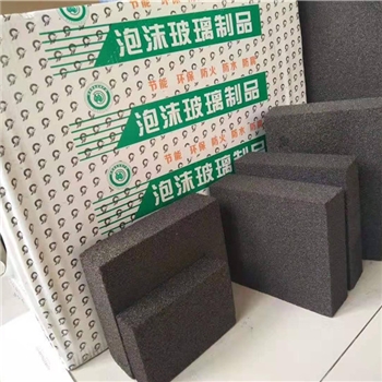 泡沫(mò)玻璃闆